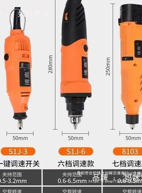 美缝剂施工工具砖缝电动清48612勾机切割开瓷槽地砖抠缝锥美缝