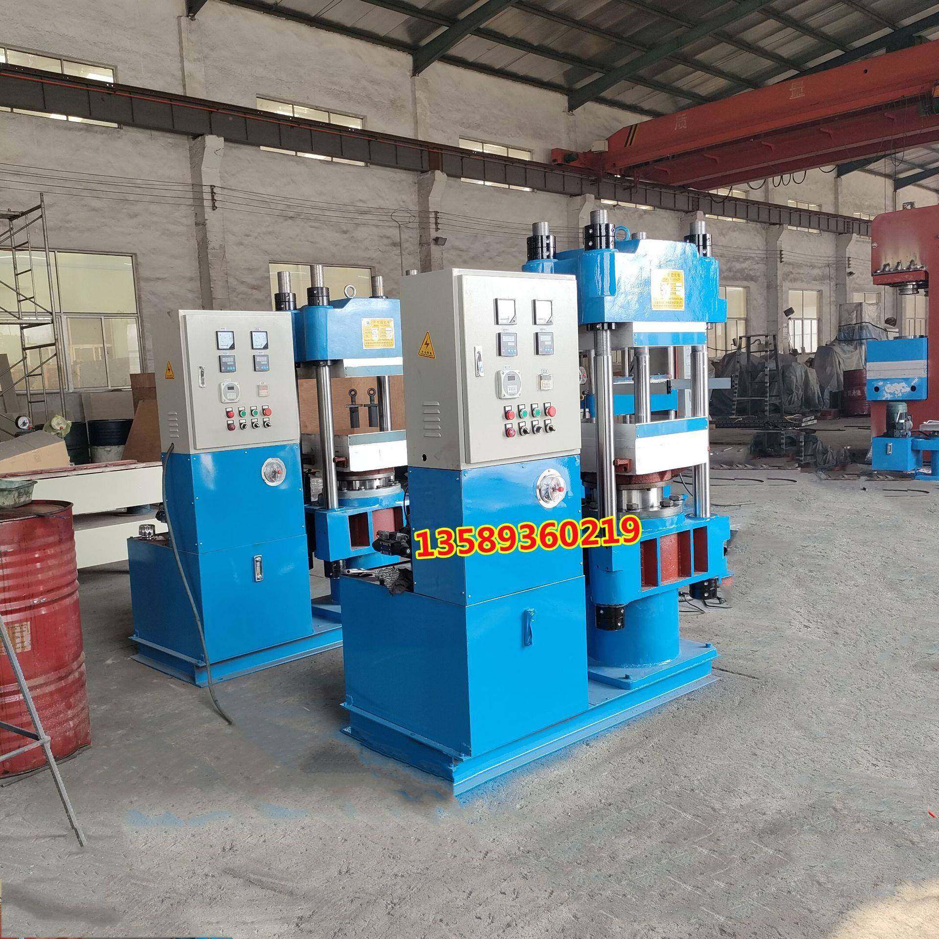 验货青岛1021573现0T油压硫化机四柱电实压热机硅橡胶全自动模压,农机/农具/农膜,其它农用工具,淘宝优惠券,粉丝福利购,淘宝优惠卷