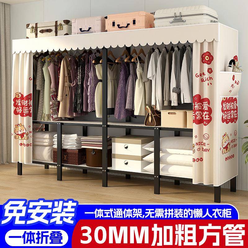 30M折叠衣柜结易免安装布黑铁网FZ衣柜家用卧室实耐M用简衣柜钢架
