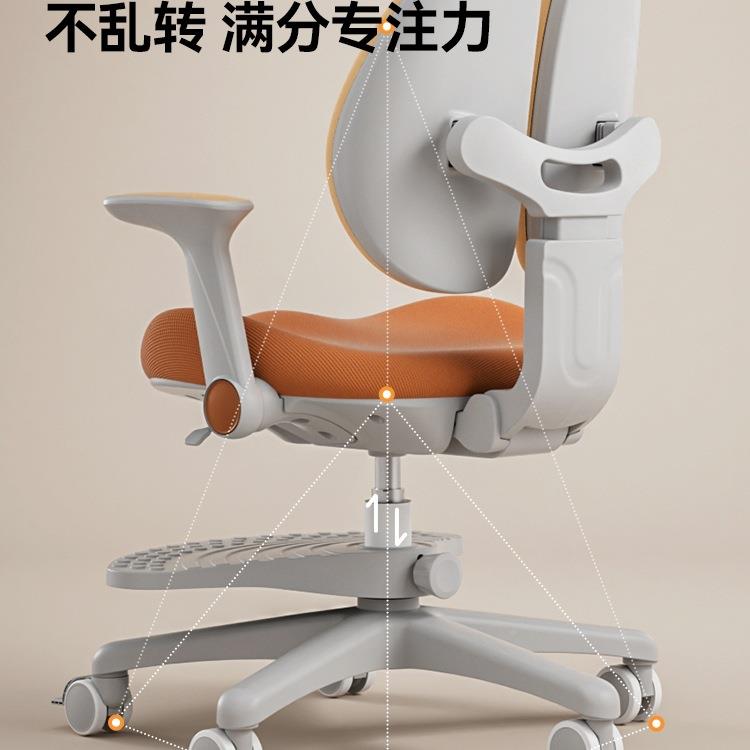 爱坐果子儿F97MJH8S乐童学习椅学生作业椅矫正姿写字椅家用可调节