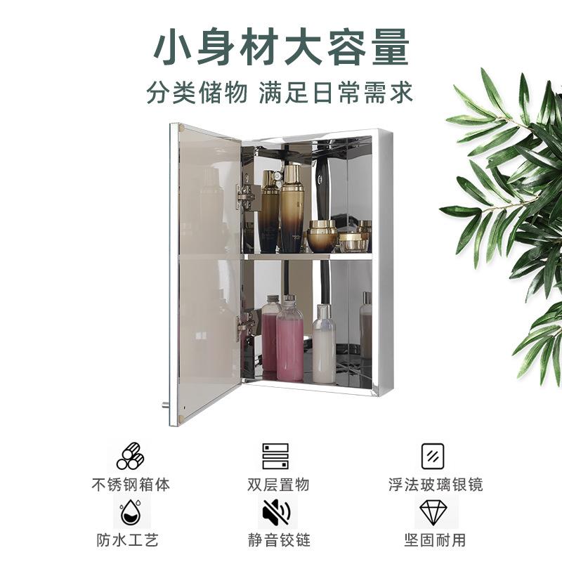 小户19289型转角镜浴室镜子置物柜不锈钢三角柜挂卫单生间墙式独