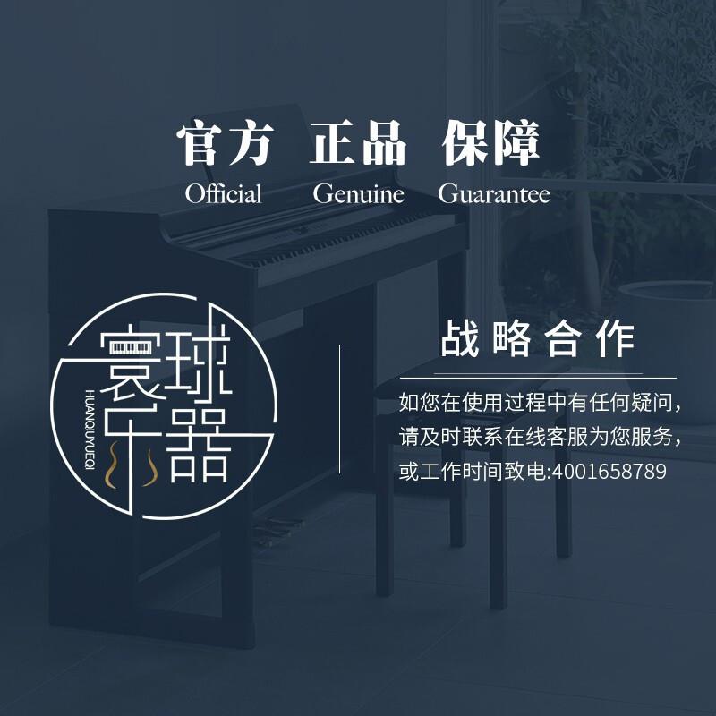 罗兰Rola质ndGOA）Q-95HBK电钢琴琴凳铁（钢琴琴凳电子琴专业凳子