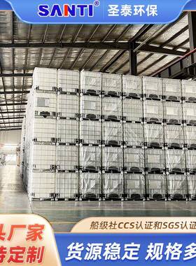 内蒙吨桶厂家塑料方I桶00千IBC吨桶升化工桶BC集0装桶储水桶柴1油