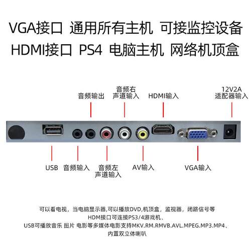 监视大器尺寸高清4K液晶43/50/55/65/75/86/98寸工业级台式180UYV