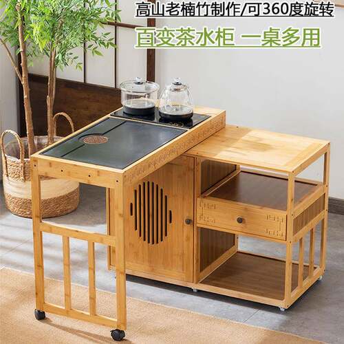ALAL1004桌边茶转桌茶茶水几小型一体旋茶车阳台喝茶移动烧水茶水