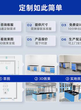 验室工作木台中化验32799室央台全钢边实台物理化学试验桌钢实验