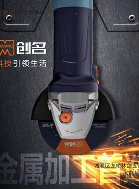 创名式无刷交角磨机22流0V手52585持细柄割石材金属木材切打磨麦