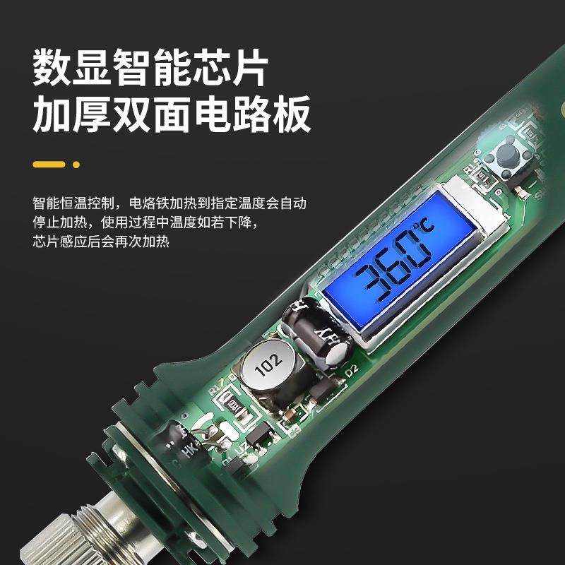 电数显大功率0烙铁15W可调温恒温铁烙焊接工具套95345装直销,农机/农具/农膜,其它农用工具,淘宝优惠券,粉丝福利购,淘宝优惠卷