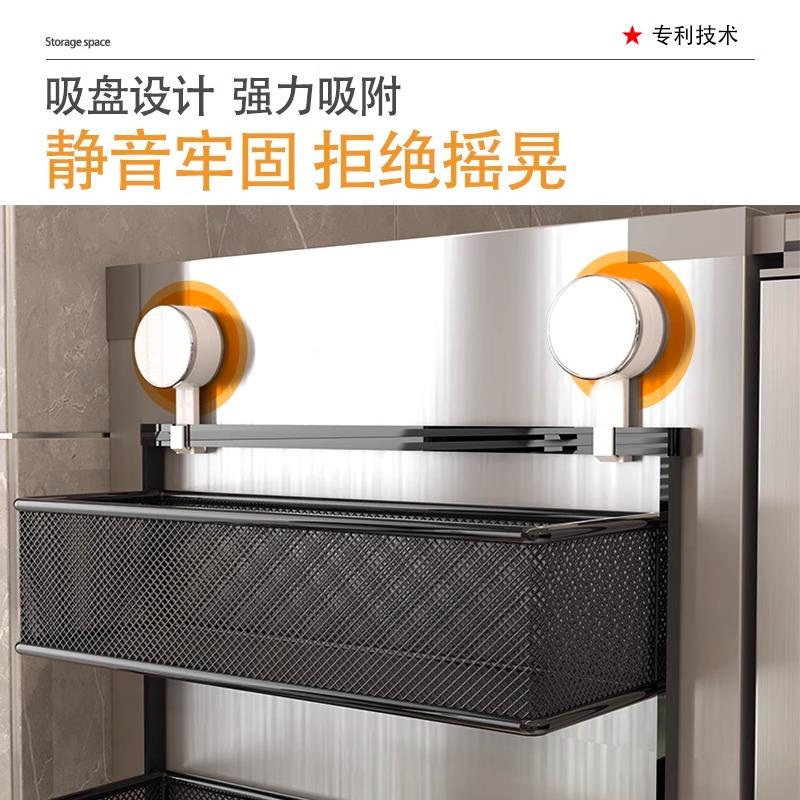 冰箱置料物架厨房用品收纳架免打孔多层侧吸盘HJR壁挂式调放瓶置