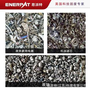 恩派防盗窗铝型撕碎机废特铝料破碎材MPH机耐磨锤头运行稳定