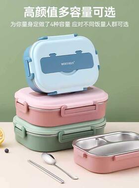 不钢保饭YOR温餐盒小学生上班族儿童餐盘锈分格隔日式便当盒娲