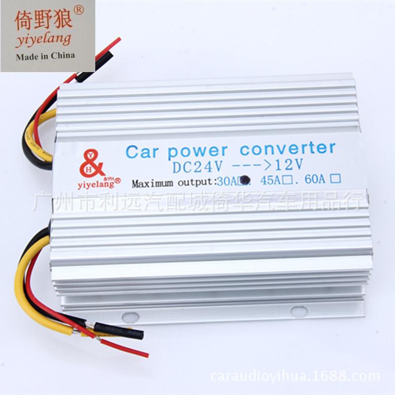 1车载降压器变4V转2V汽车转换器货车音ZXU响防盗器2改装电源30A