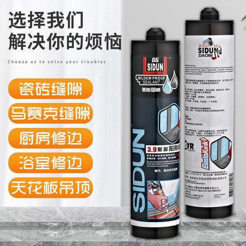 斯顿3销3.9聚脲.9聚脲美缝剂厂家直户阳台怕紫外线瓷不砖地砖填缝