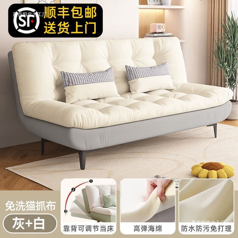 小户型沙发家用客厅折叠两用双人三四人多人沙发床多功能简约现代