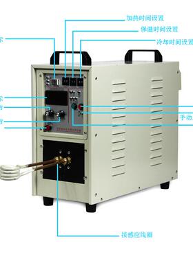 高频感加热设21656备高频淬火机退火焊接机处理热中频熔炉练应熔