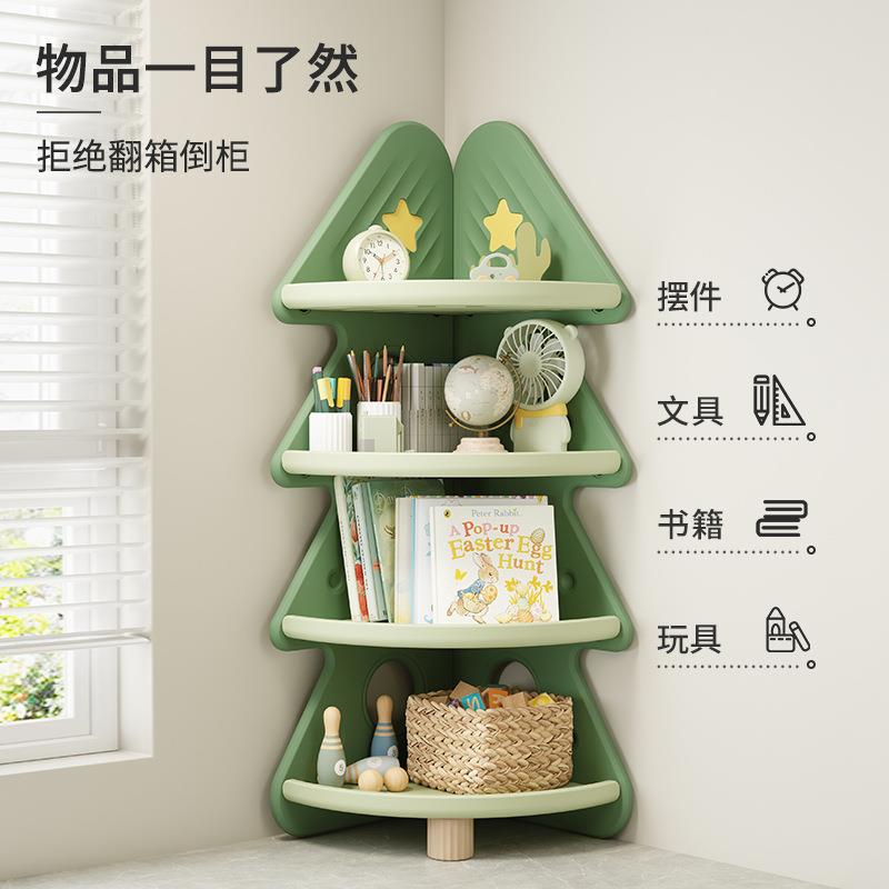 哈比纳树童收纳儿儿柜转SDSZWJ00角书架童房圣诞树玩具收置物架多图片
