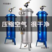 空压机气燥压油分离器气泵压缩空气自动水排水气源处理太器VMI干