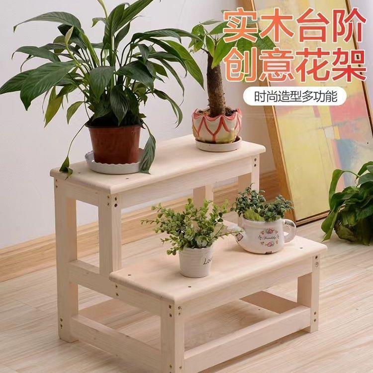花架阶梯式盆栽架子阳台放置物多肉植物展680架示架办室公收纳花