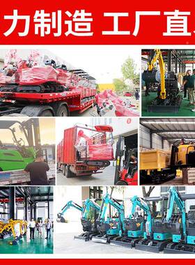 小型挖掘家用挖土小型挖掘机机果园棚大小型挖掘机机小型92954挖