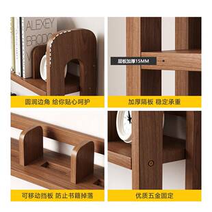 桌上书架实木置架QUP面立整式收纳架办公桌理台架学生书桌小型书