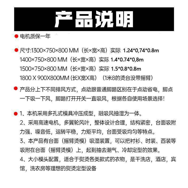 晟汽7527自吸风烫熨烫台店电加热蒸发生器汽台酒店窗帘干洗服装厂