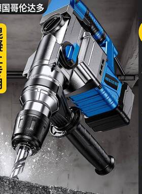 德B国锤电镐两用工业级大功率电钻电家用63667轻型D击钻冲混凝土