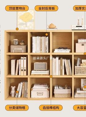 园实格子柜书架落地置物39255架幼儿书包柜矮木书柜家用收纳柜置