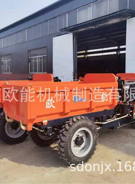 欧能机高低速柴油三36814轮车用车矿工程车单开三开车械装斗载机