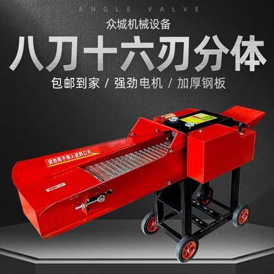 202切5新型铡草揉丝机CGE喂羊干湿两牛用型新家用养殖草机分体铡