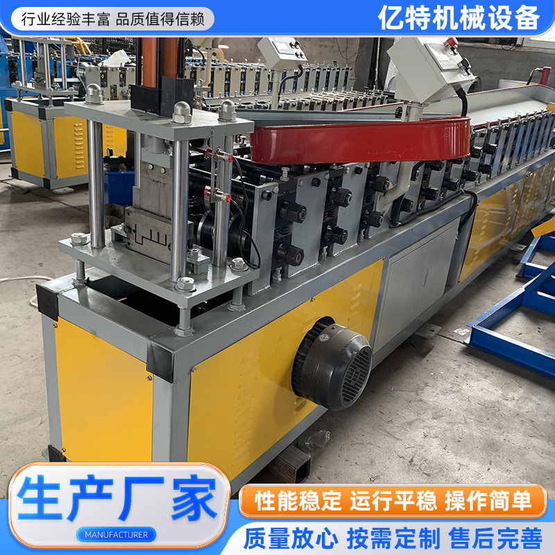 全自动包边机 角铁成型机 包边机设备 生产 厂家