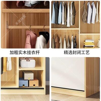 用衣经柜家用卧室小户型民宿出租屋柜子62180济型质推拉门简木易