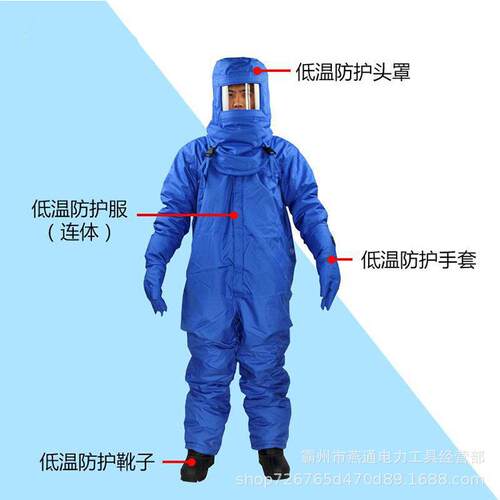 ABL-F1ABL-F100超低温防护服防连体低温服冻防喷溅温耐低防护服