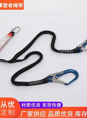 双大钩力缓弹冲绳弹力缓冲防坠50731落连接安全绳带防坠减震险电