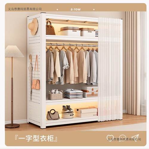 洞洞板衣柜金帽属家JIV用卧室子步入式开放式防帘尘衣间架落地挂