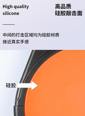 Eleve垫n初学哑鼓套装架子鼓练电子入门哑779带鼓人声节拍电子哑