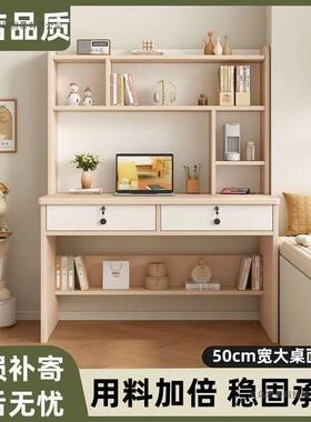 实木书桌书19645字柜一体台式电脑桌桌家用儿学习写桌工童作台办