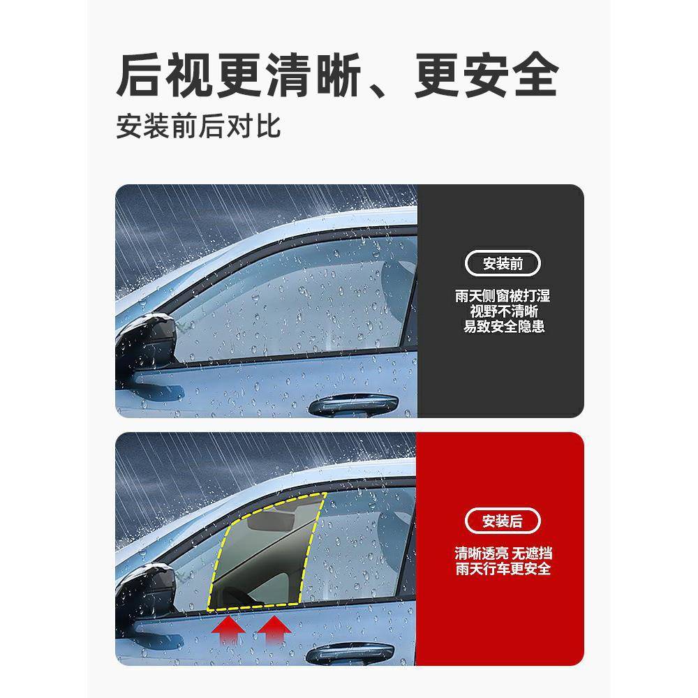 汽车侧窗雨刮器水去除车刷窗雾玻静音通用刮水雨片MUG胶条璃刮雨