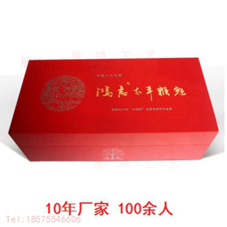 赛珠高木盒包装保健光品珍珠粉珍装木盒钢琴漆木盒批量订做包CJN
