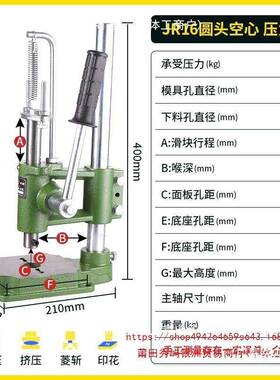 实心加重冲床动压力机小37030型手啤机冲手压机压台型16压3手2型