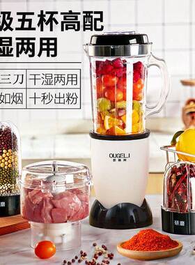 粉碎机小型多功谷能中五调料KNM机打粉超细干两湿用新款磨粉家用