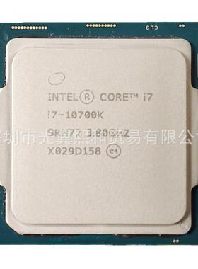 I1ntel酷睿i7070ITCKSRH73.80GHZLGA12200八核心十六线程14