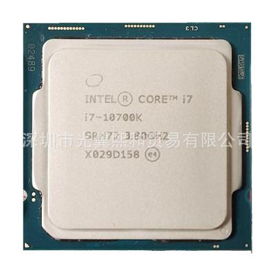 I1ntel酷睿i7070ITCKSRH73.80GHZLGA12200八核心十六线程14