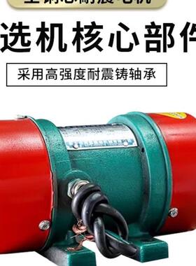 直线振动自筛选机震动分选45786需机直线振动离筛小型全动分设备