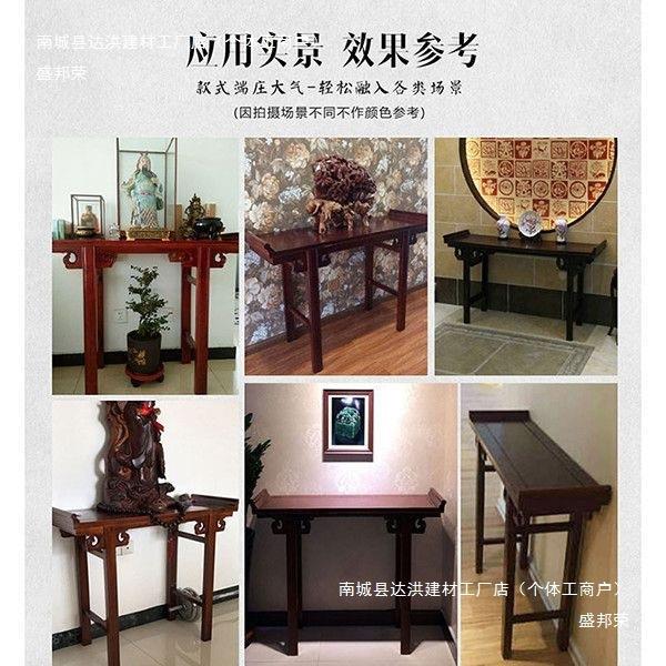 供892堂桌椅实木案几中条桌子仿古贡条几翘头香案桌中式玄关条案