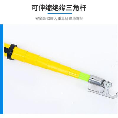 高三压绝缘伸24002缩拉闸杆三角管绝缘操令作杆璃钢多节克棒玻角