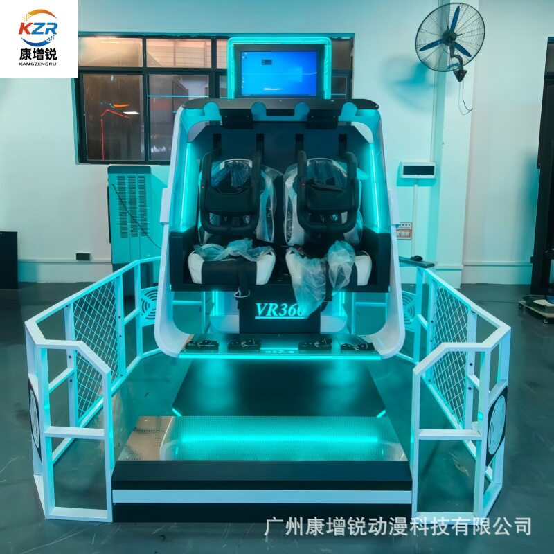 康增锐VR360双人飞行器虚拟世界科技馆互动体感游戏机9D太空舱