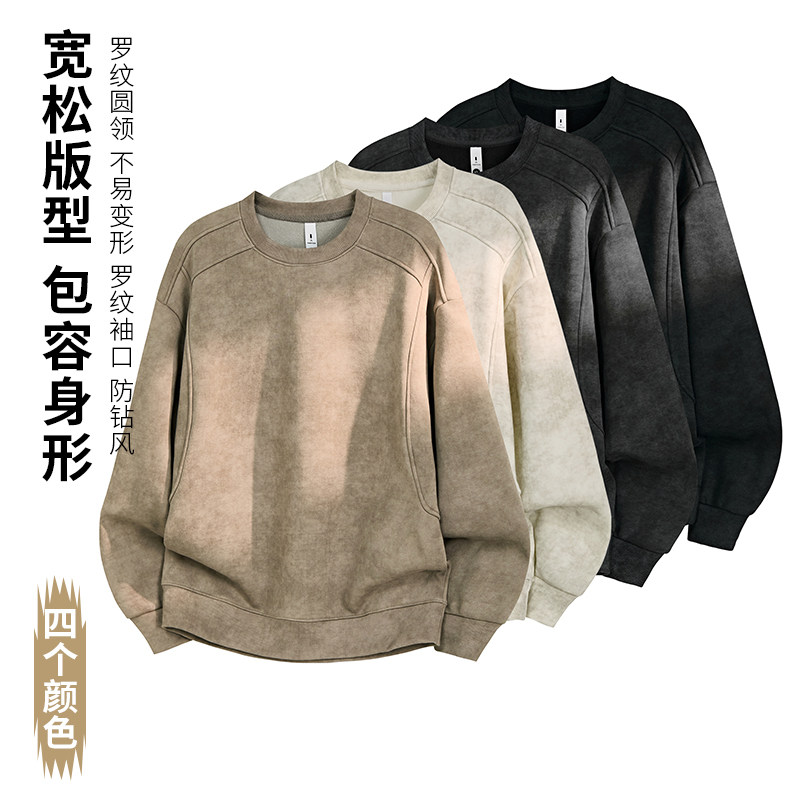 加绒加厚新款圆领保暖男士卫衣