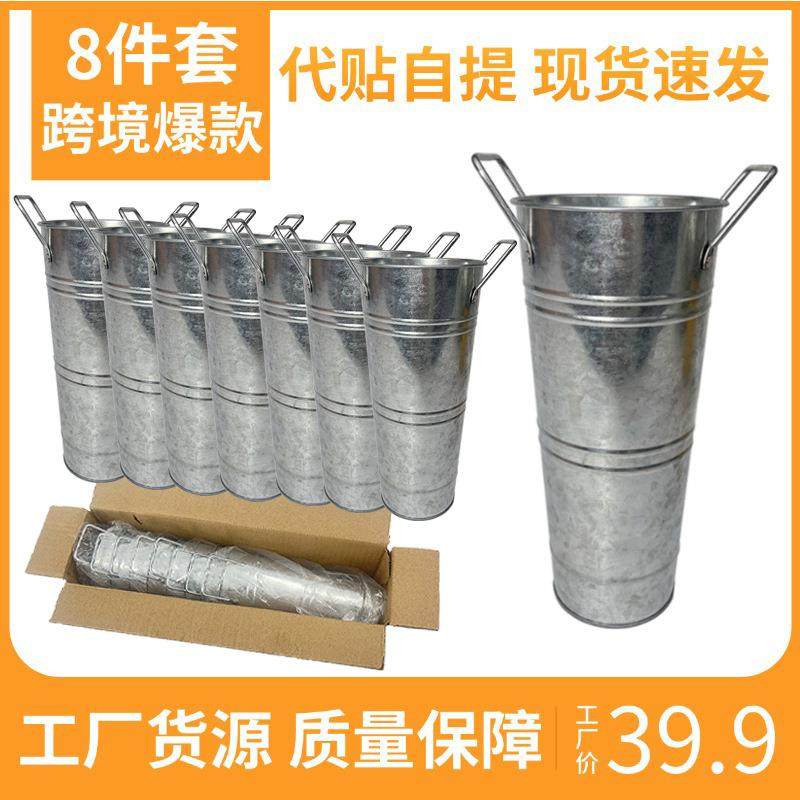 八件套镀锌板铁皮桶防漏水花瓶复古做旧插花装饰摆件花店陈列花桶,纺织面料/辅料/配套,纺织机械配件,淘宝优惠券,粉丝福利购,淘宝优惠卷