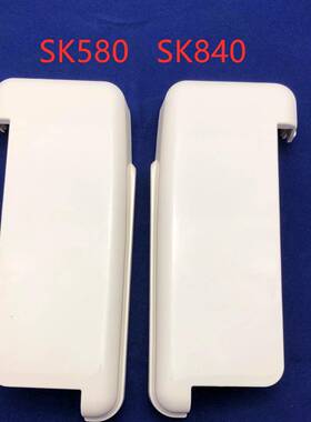 银笛电脑机SK840SK580机盖侧板编织机配件