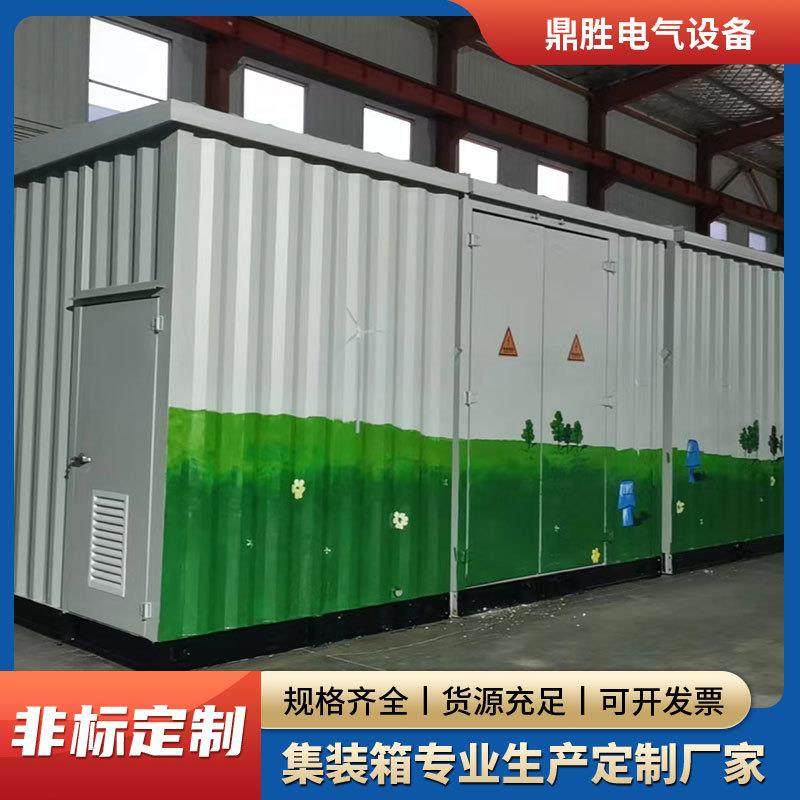 光伏二次一次设备集装箱外壳户外集成箱式变电站电力储能预制舱,纺织面料/辅料/配套,纺织机械配件,淘宝优惠券,粉丝福利购,淘宝优惠卷
